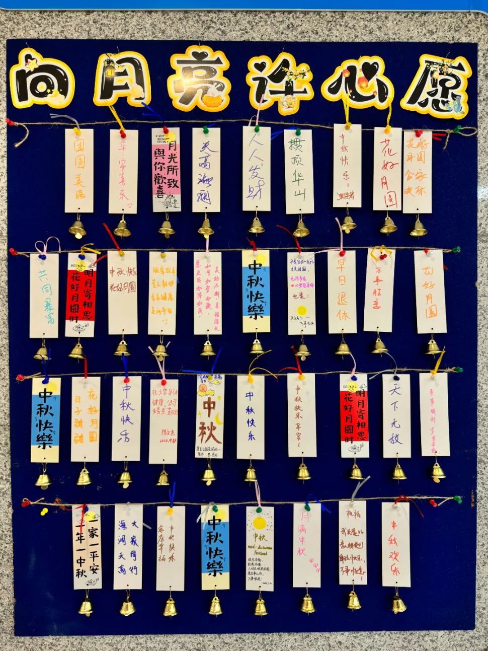 中秋活動(dòng) | 溫情與智慧雙碰撞，帶你感受別樣佳節(jié)